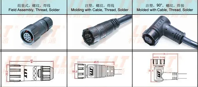M8母针公接头