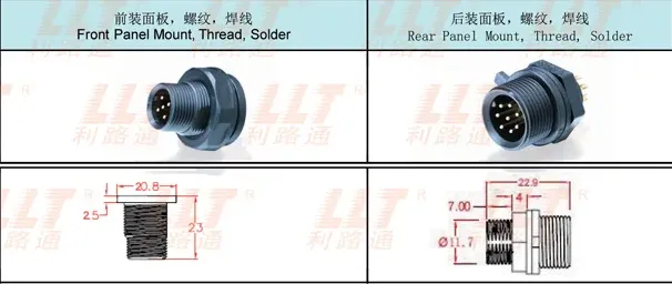 M14公针面板座