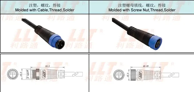 M15公针母接头