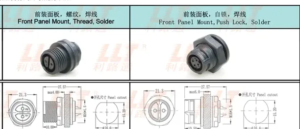 注塑式母接头公针