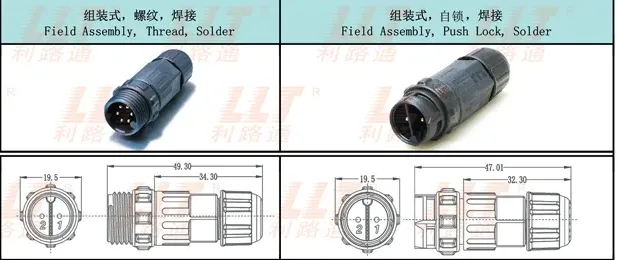 M8母针公接头