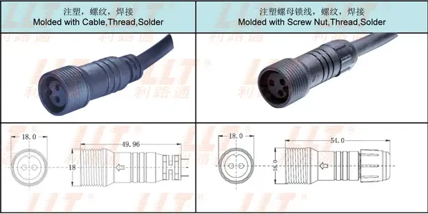 M16母针公接头