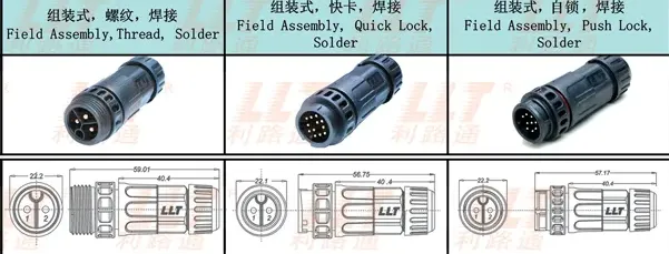 M19母针公接头