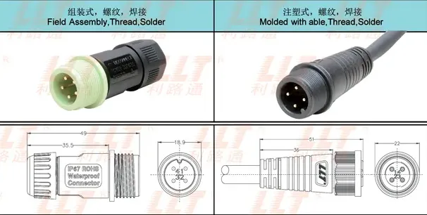 M20公针母接头
