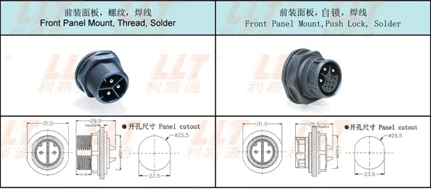 M16母针公接头