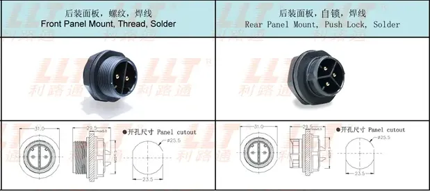 M16母针公接头