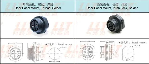 M16法兰式母针