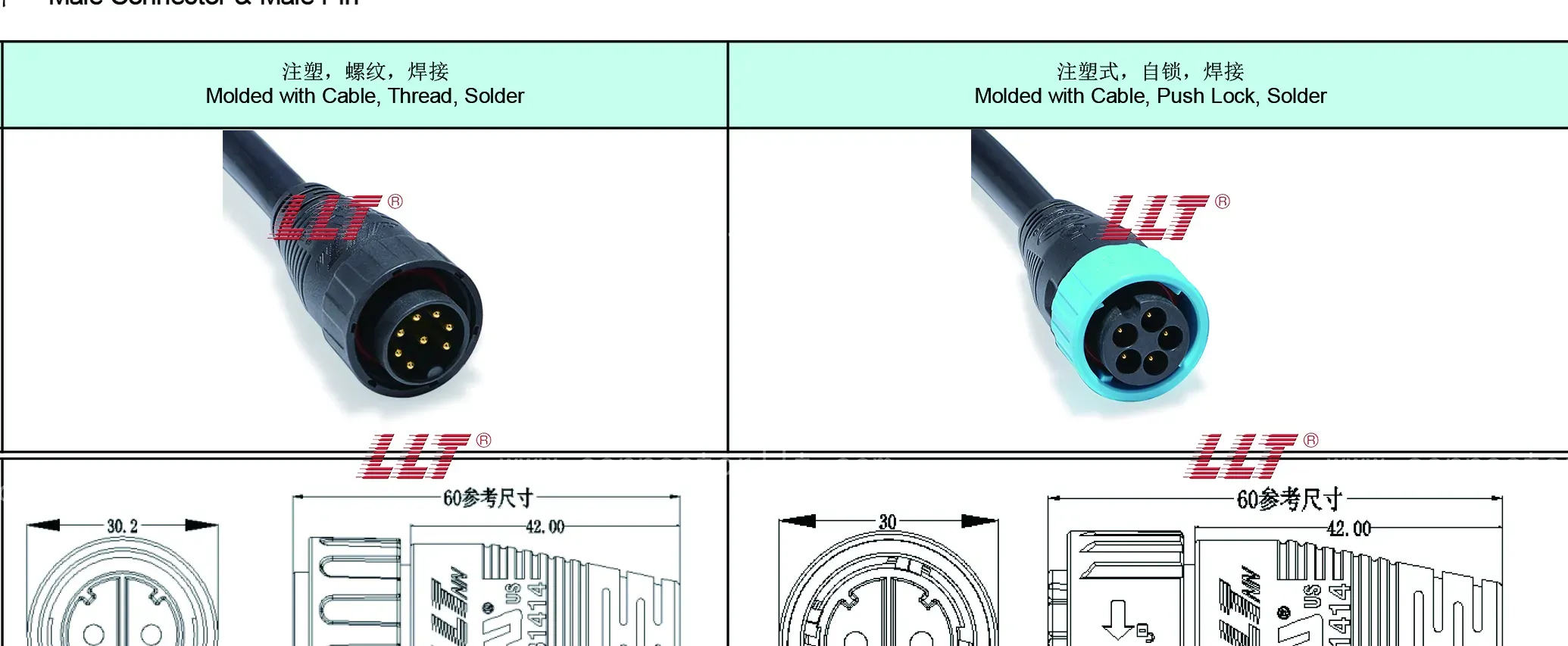 M16母针公接头
