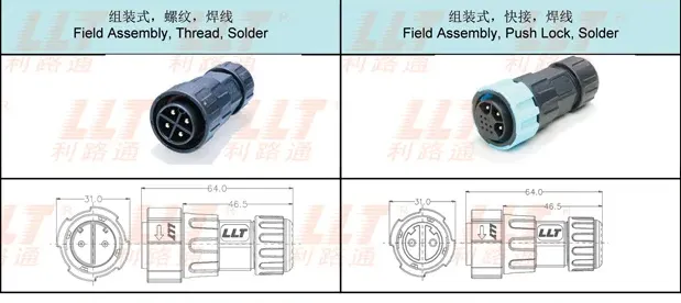 M25公针公接头