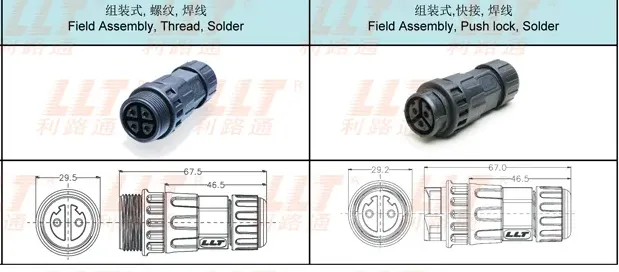 M25母针母接头