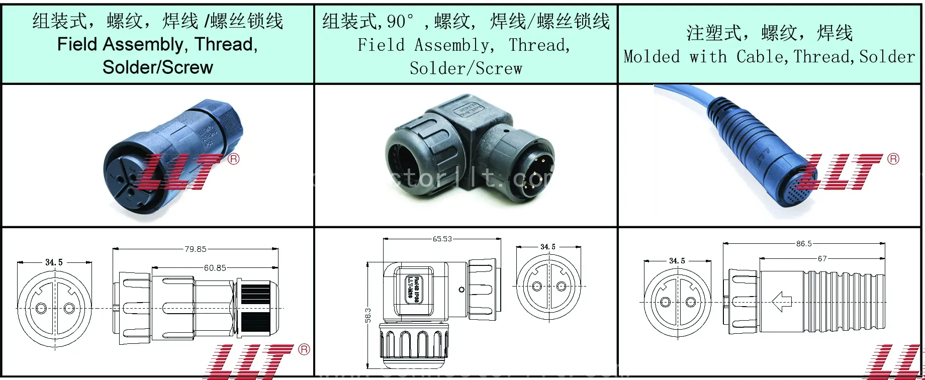 M16母针公接头