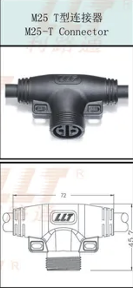 T型大型注塑连接器 高效光伏分线互连