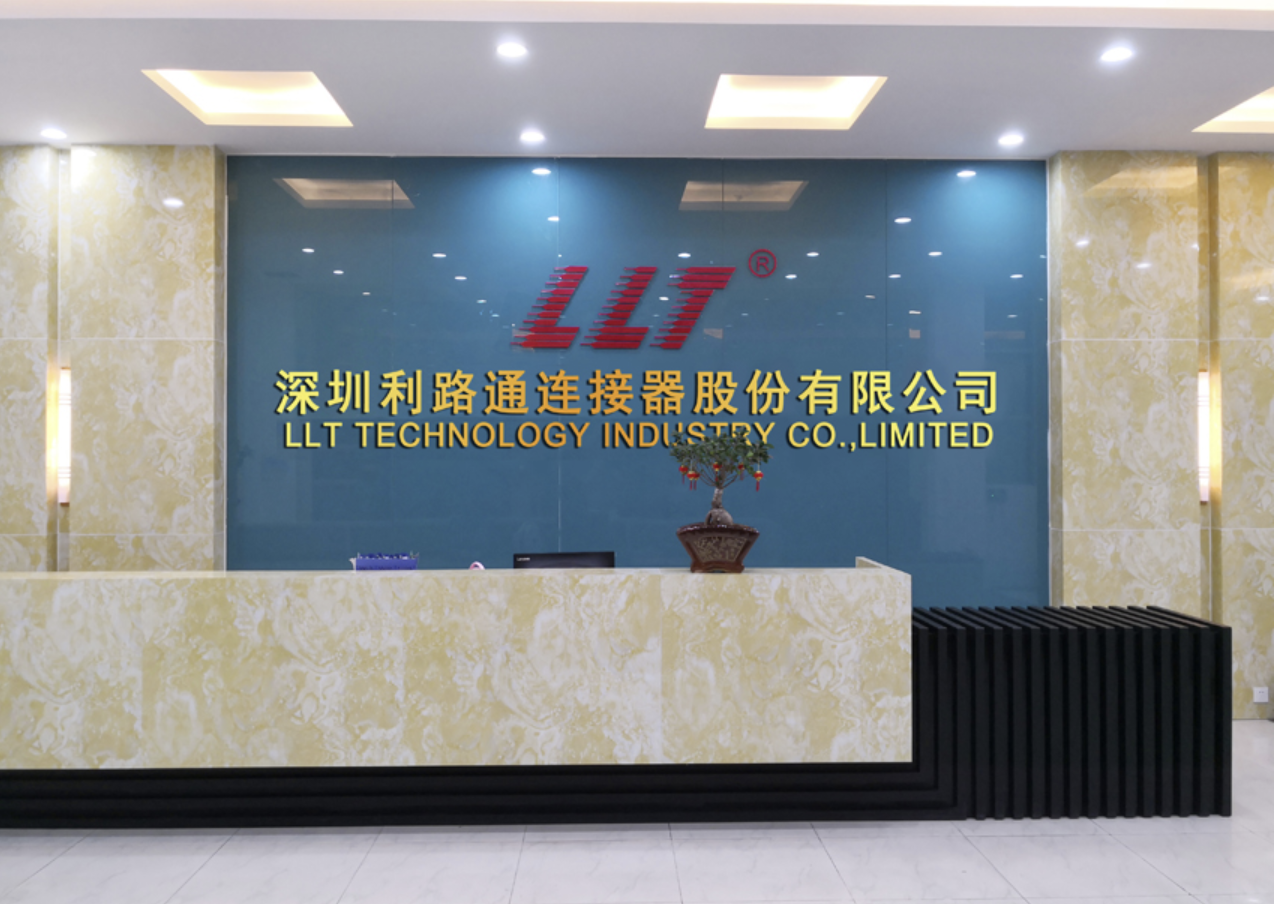 利路通企业前台接待区