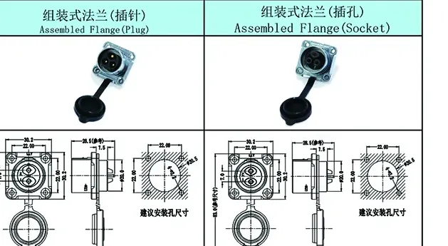M16法兰式母针